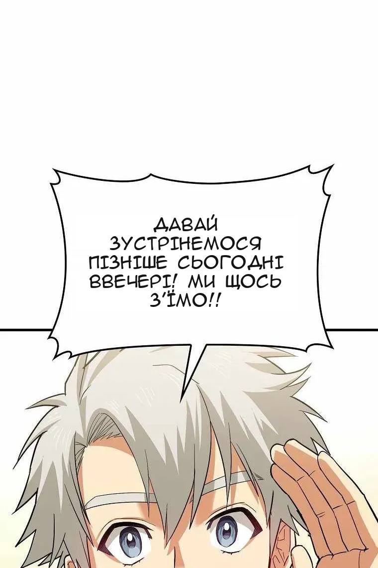 Сторінка 40