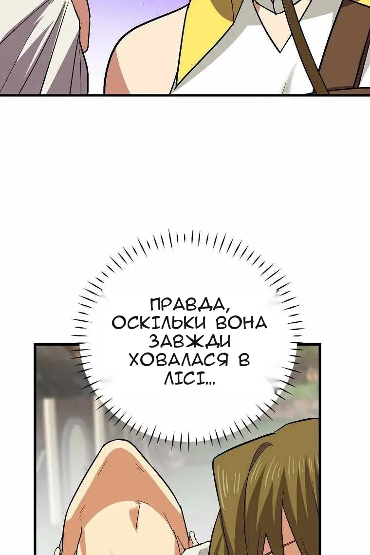 Сторінка 46