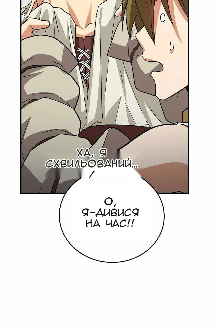 Сторінка 47