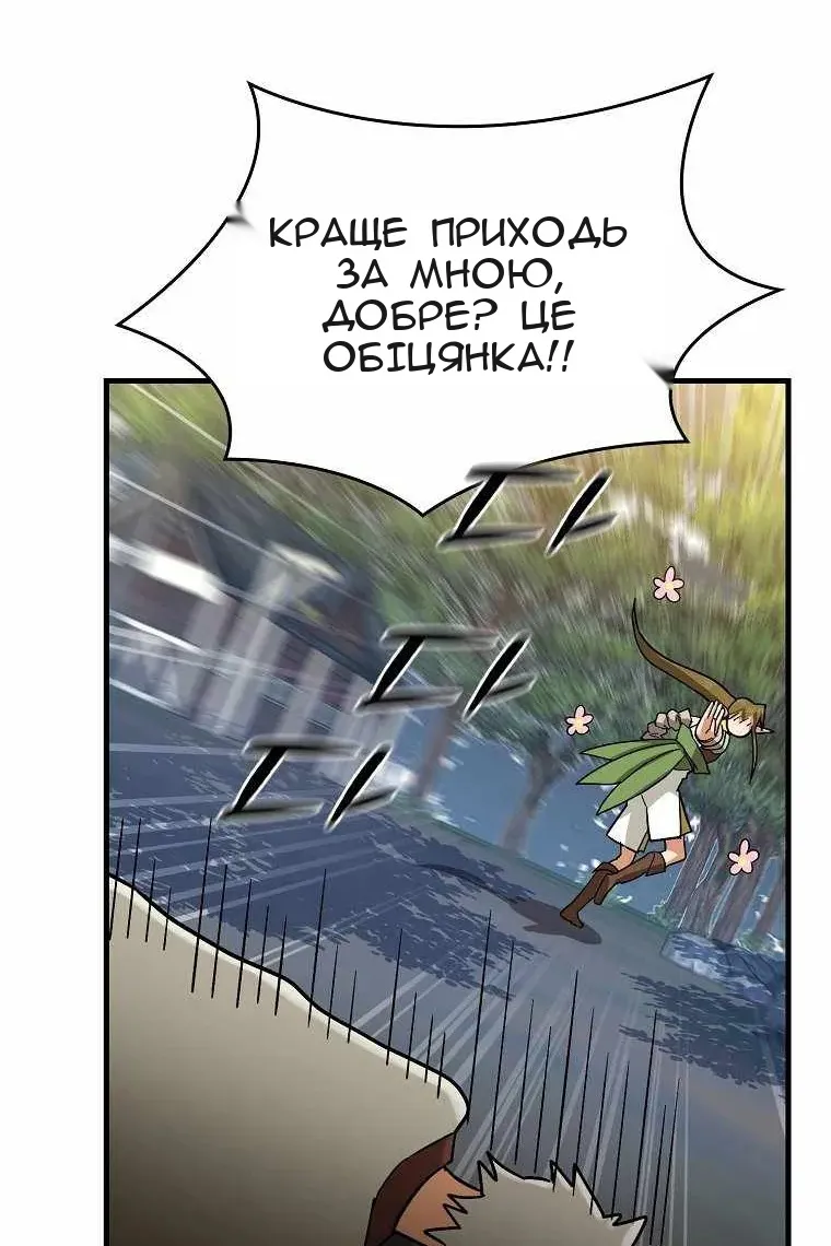 Сторінка 48