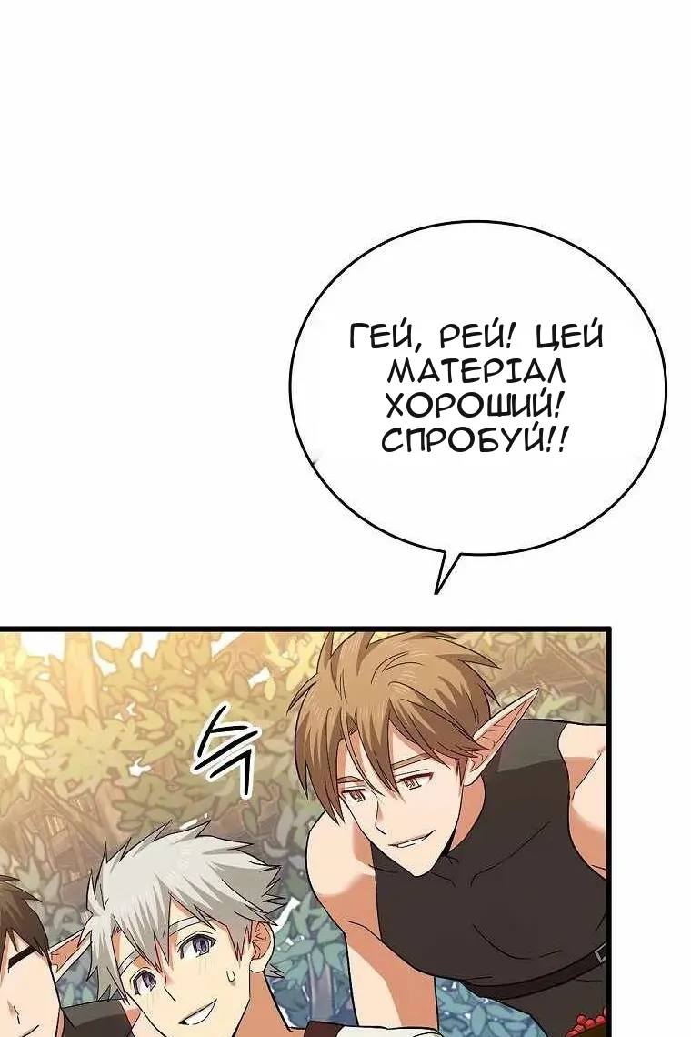 Сторінка 56