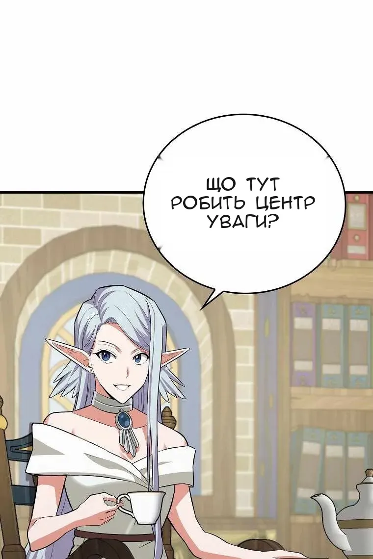 Сторінка 66