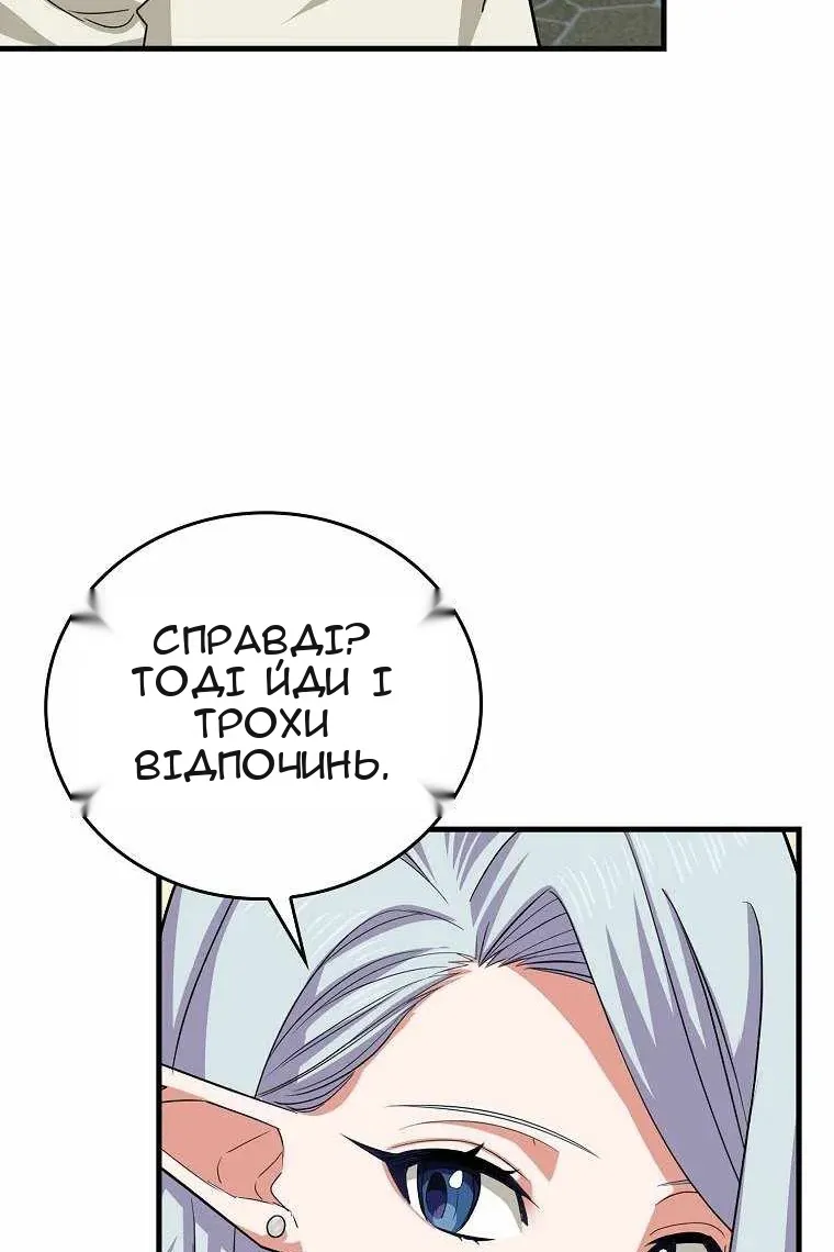 Сторінка 69