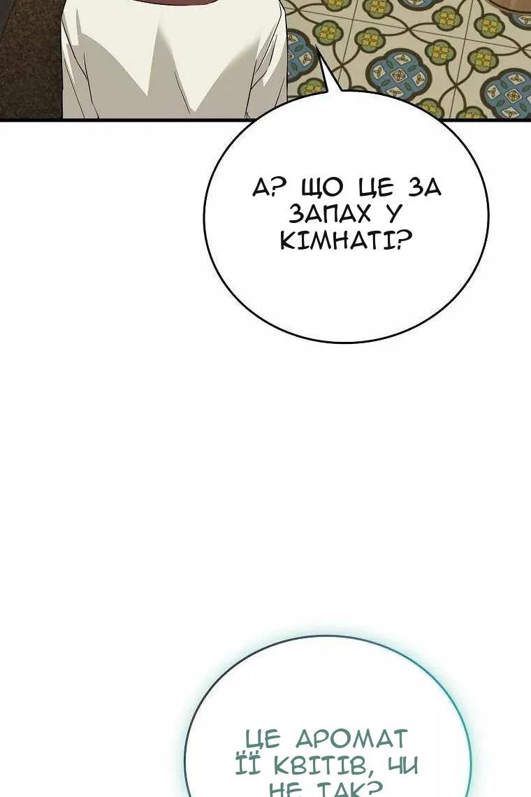 Сторінка 72