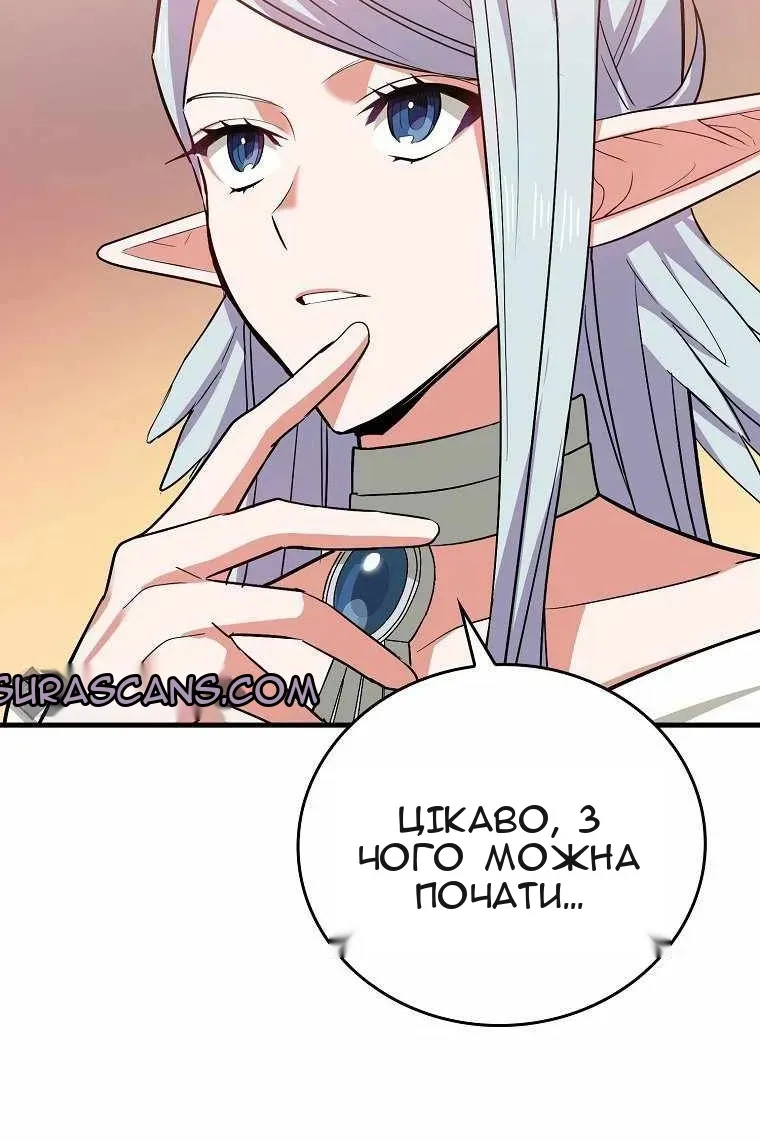 Сторінка 82