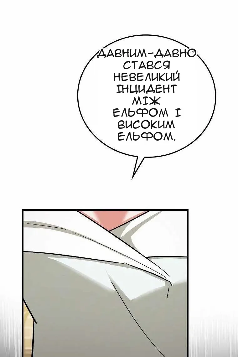 Сторінка 83