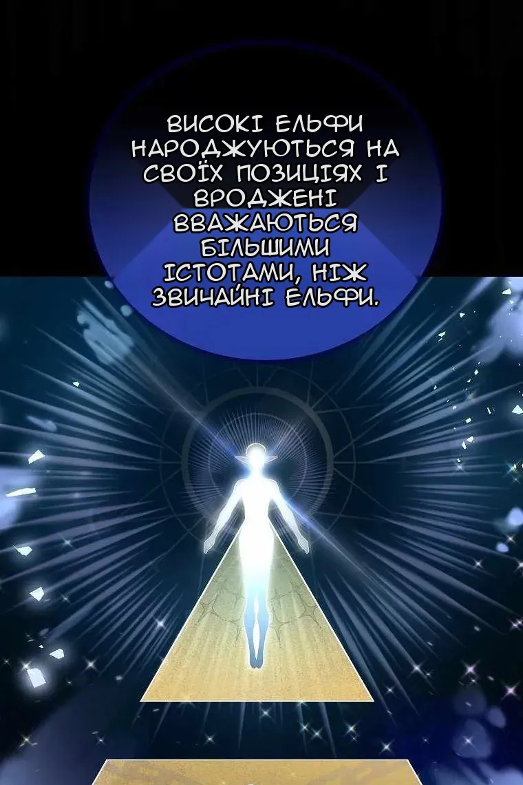 Сторінка 85