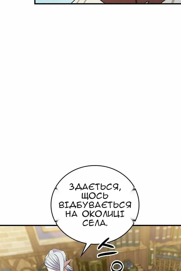 Сторінка 98