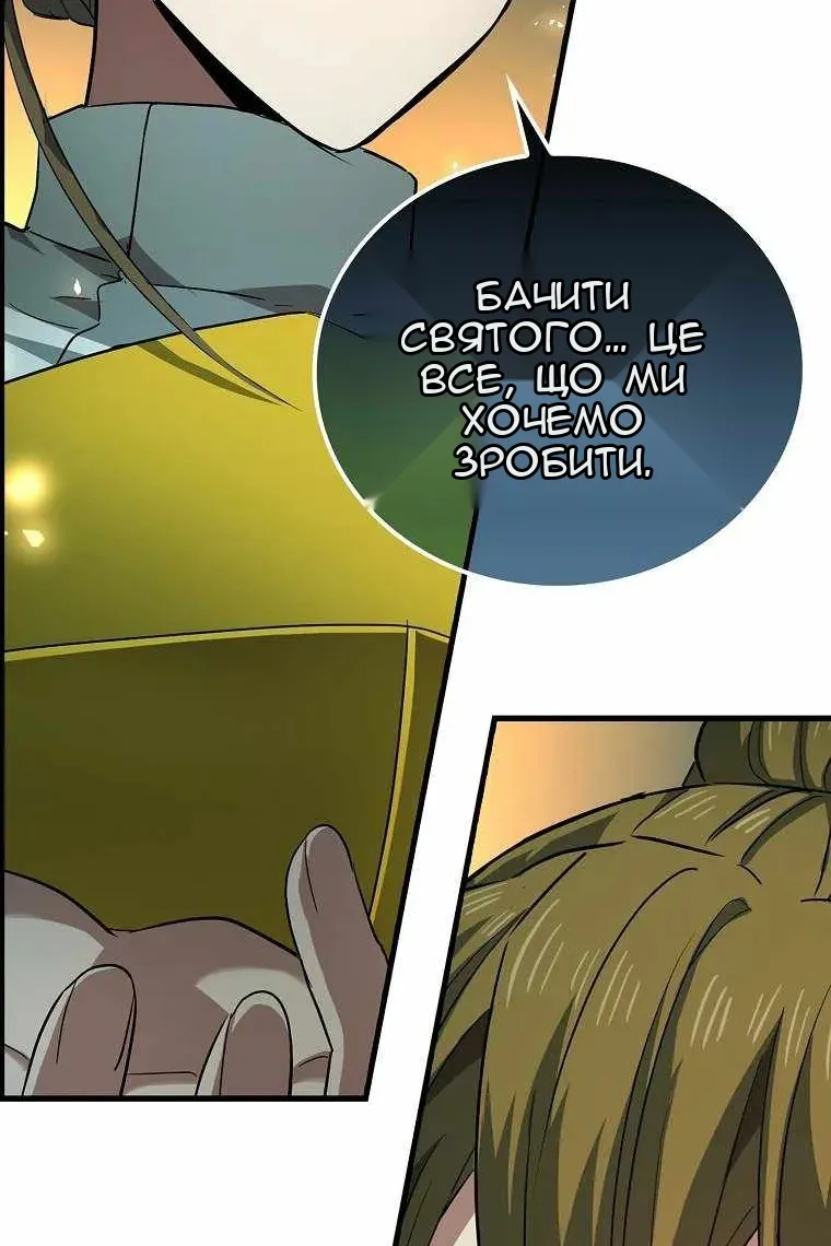 Сторінка 113