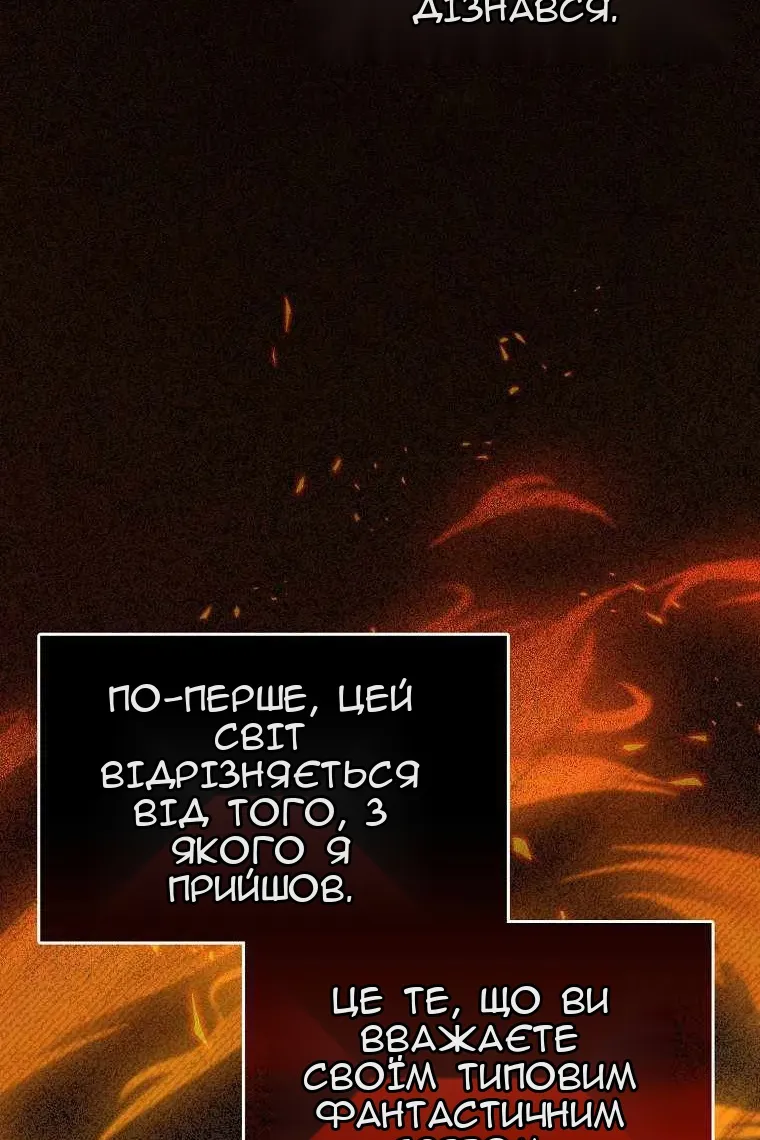 Сторінка 9