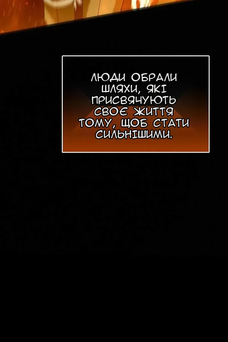 Сторінка 14