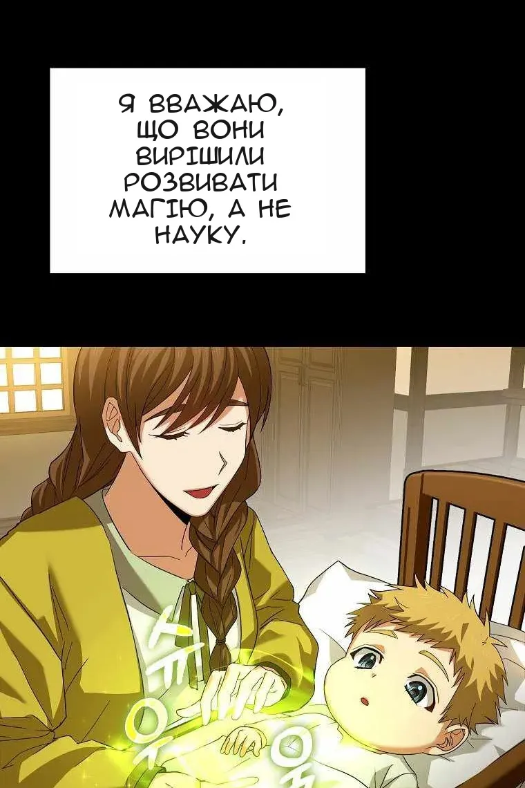 Сторінка 15