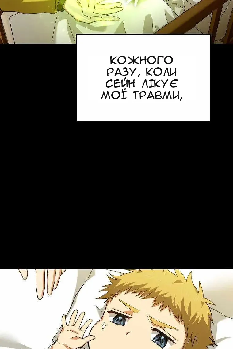 Сторінка 16