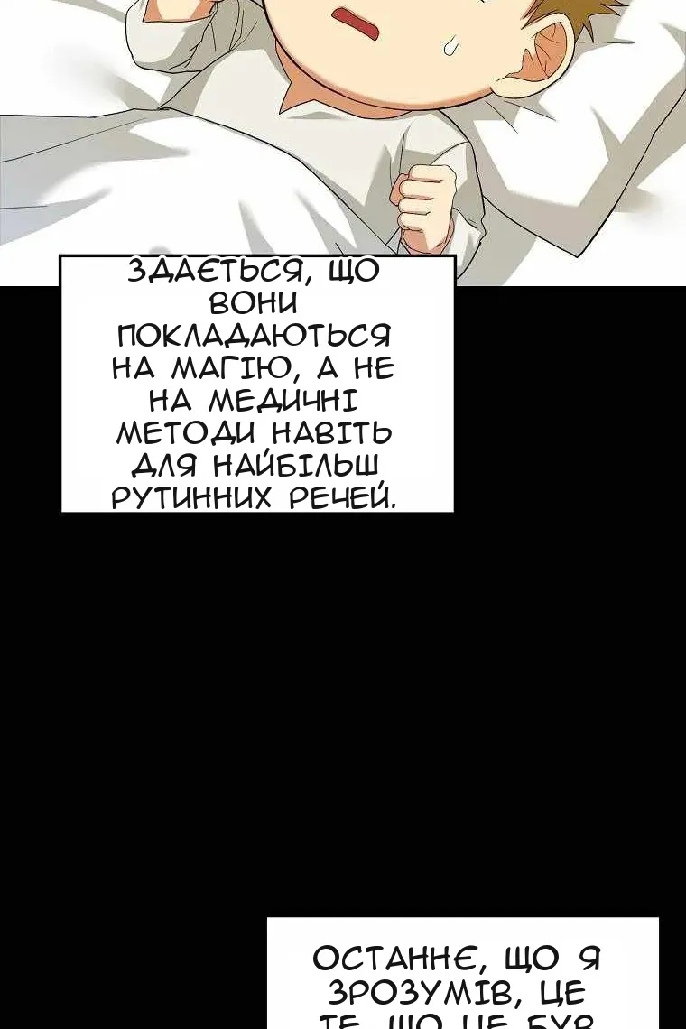 Сторінка 17