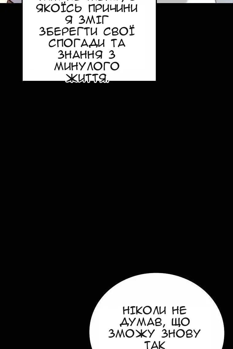 Сторінка 19