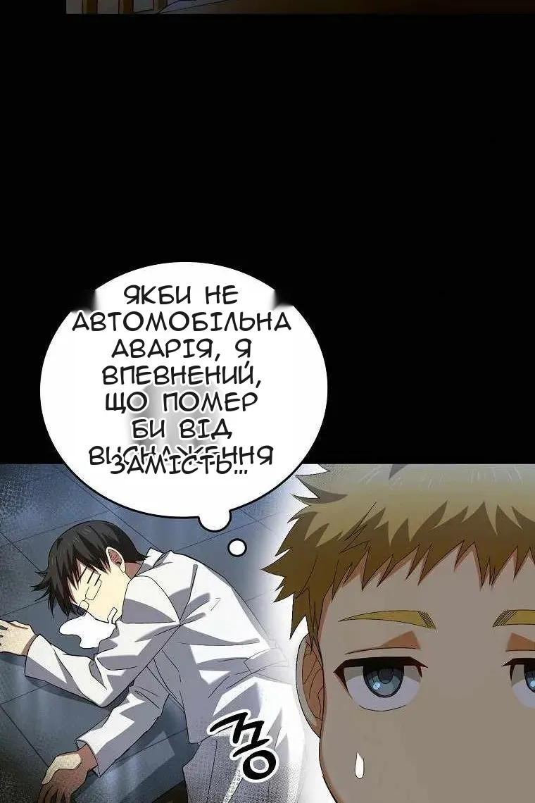 Сторінка 21