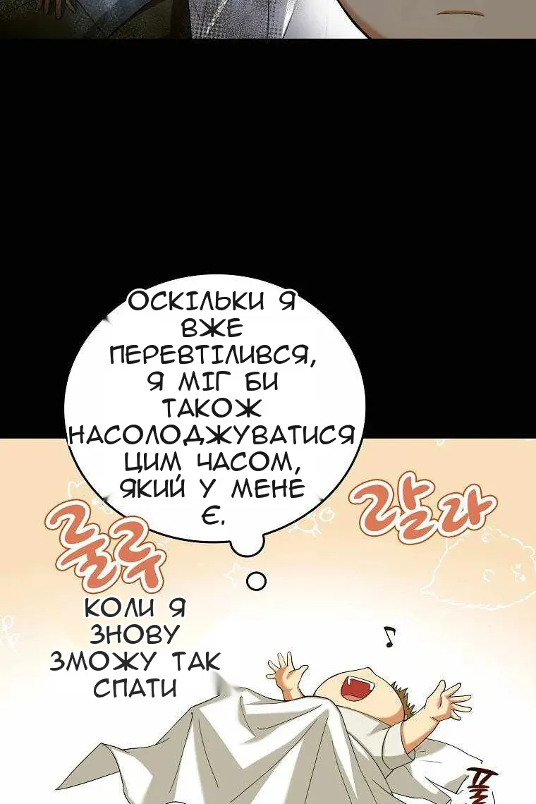 Сторінка 22