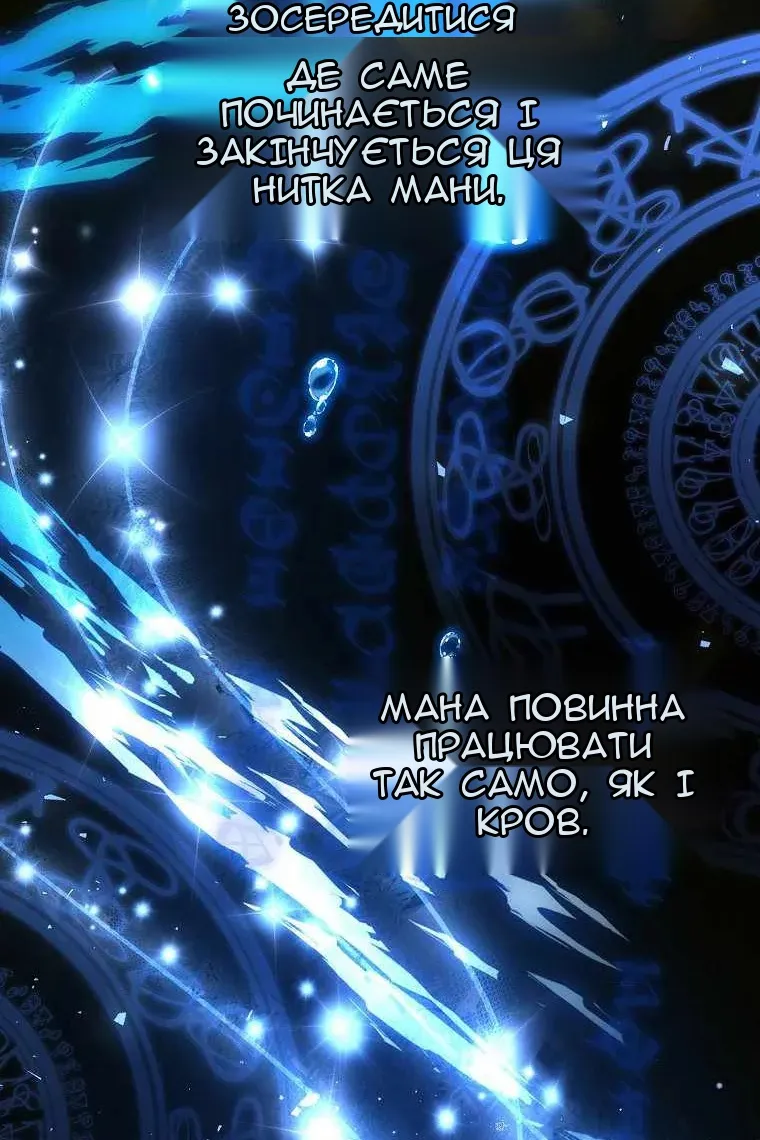 Сторінка 32