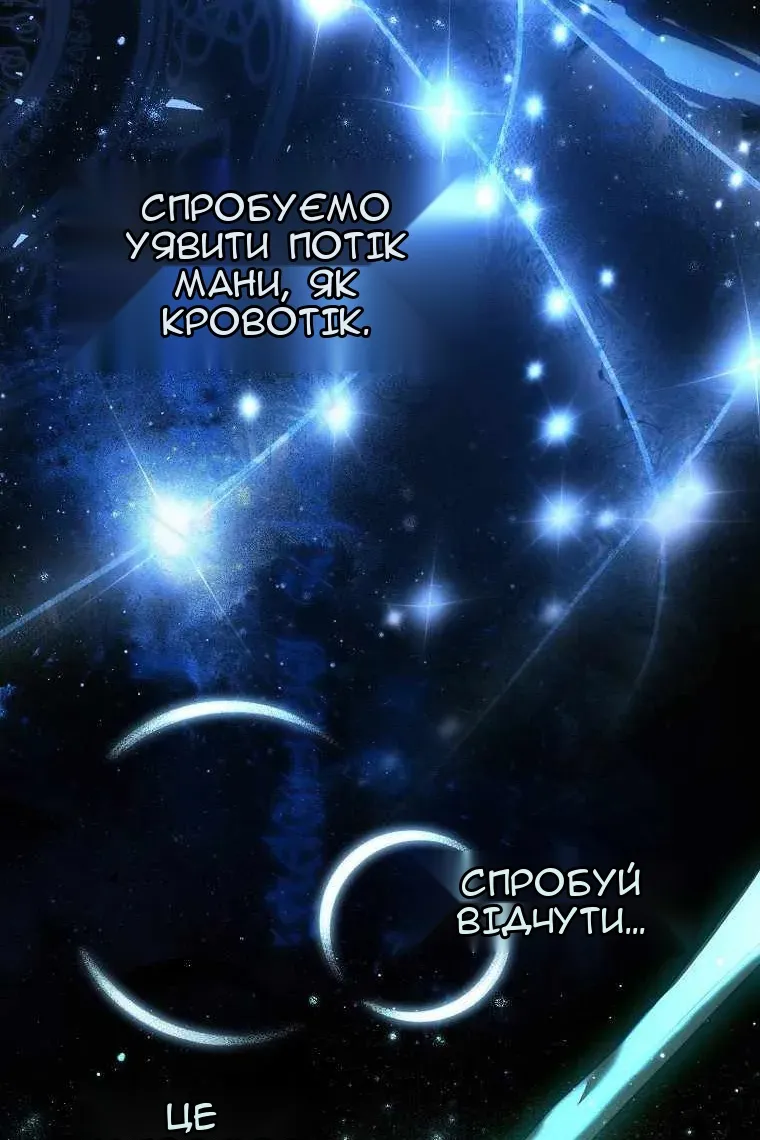 Сторінка 33