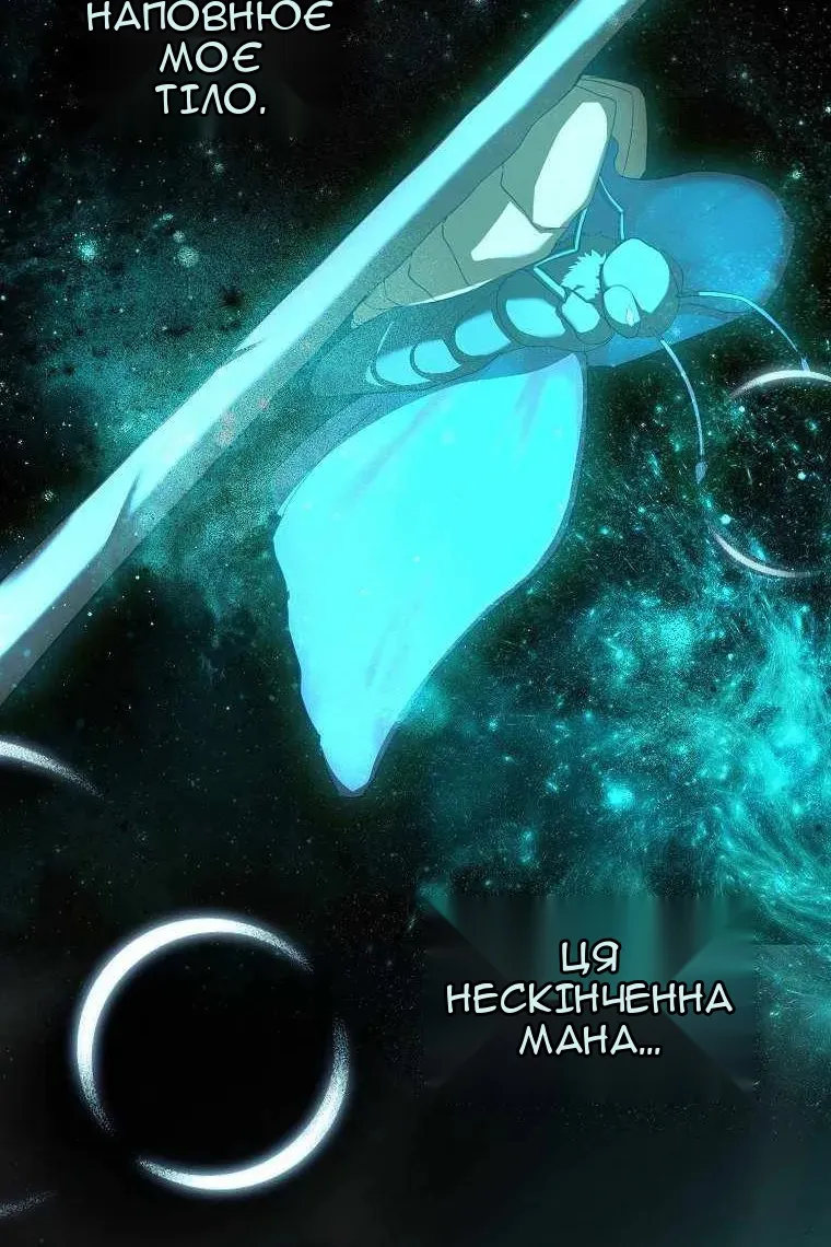 Сторінка 34