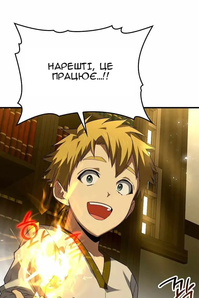 Сторінка 42