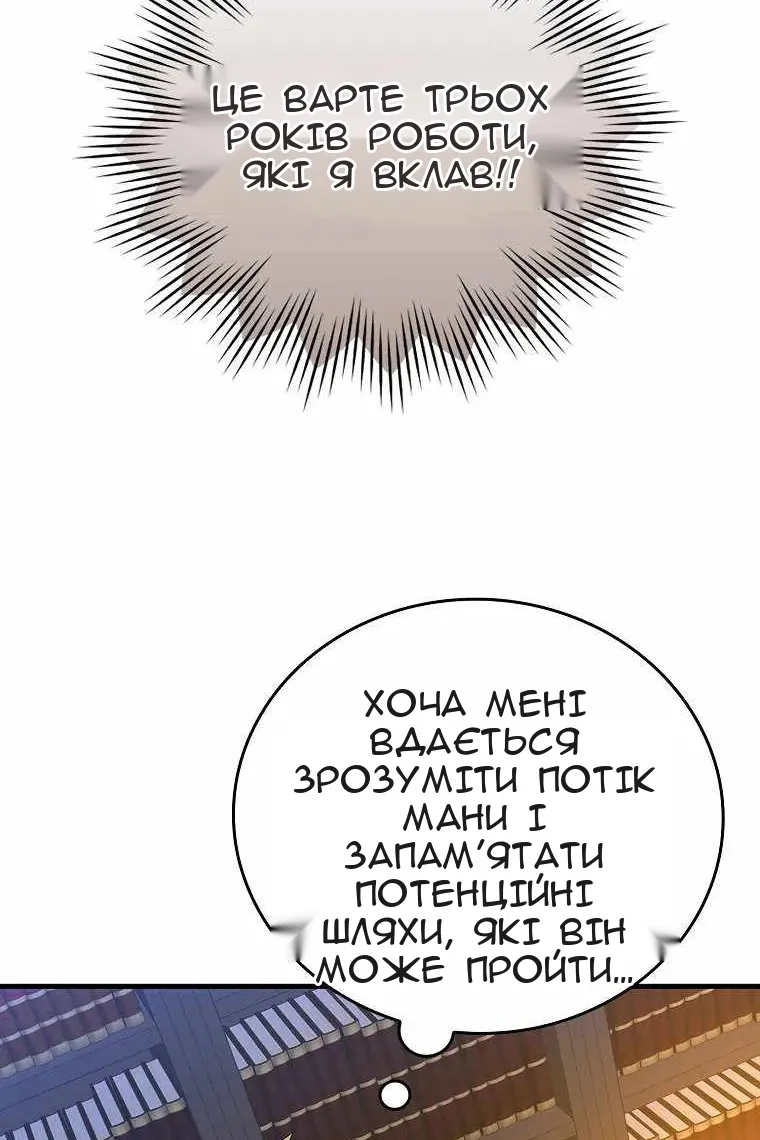 Сторінка 46