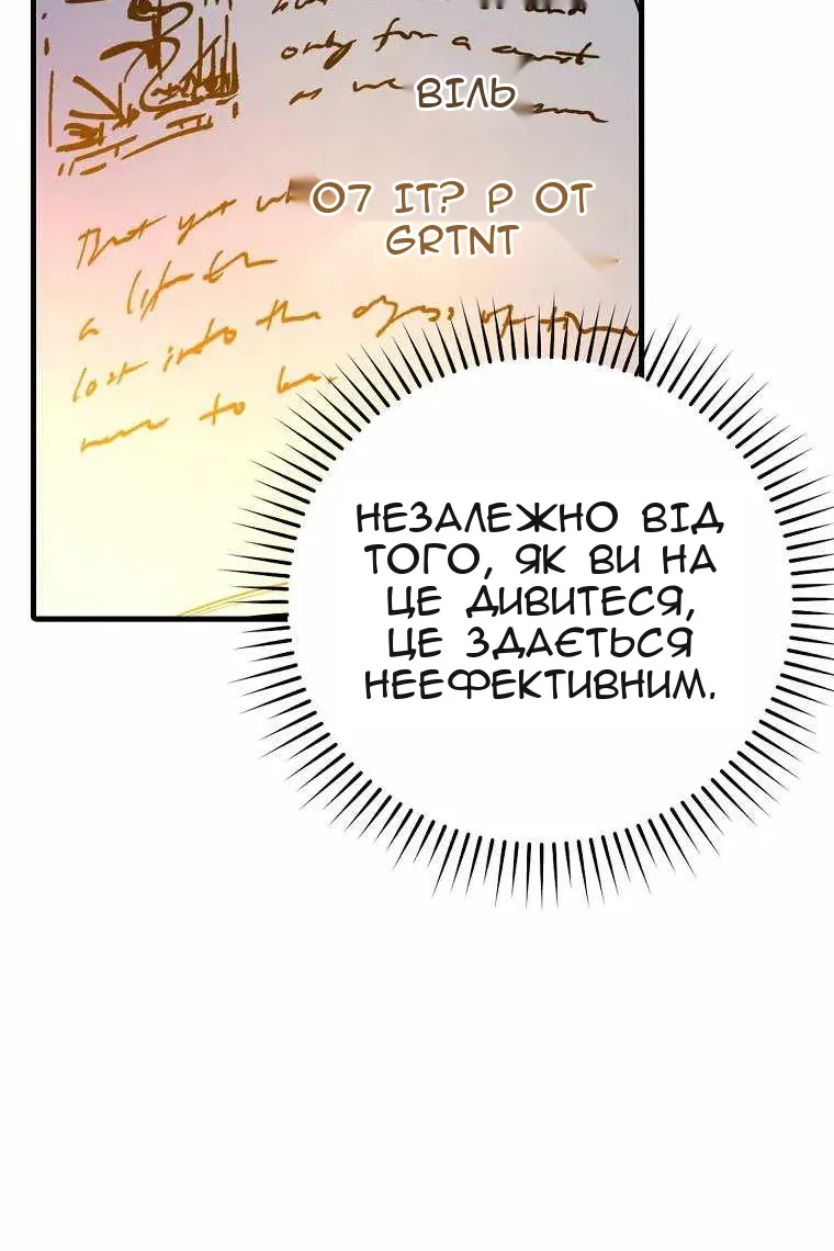 Сторінка 52