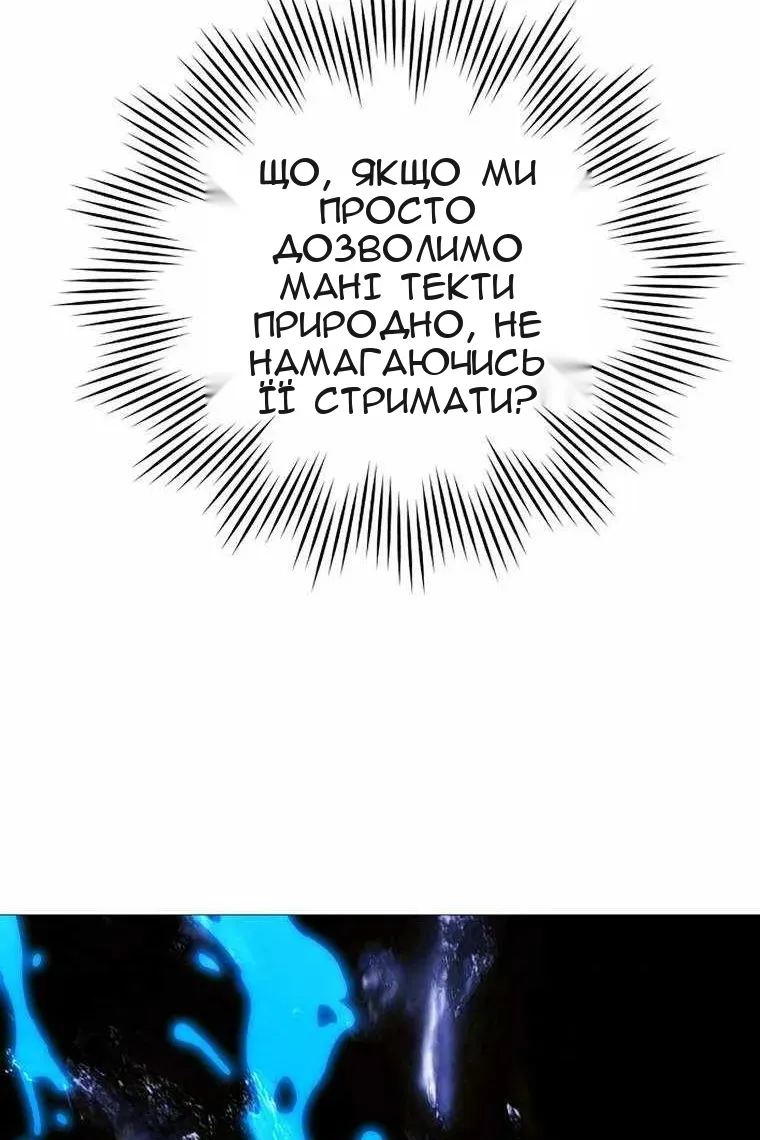 Сторінка 54