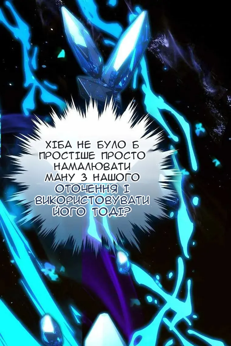 Сторінка 55
