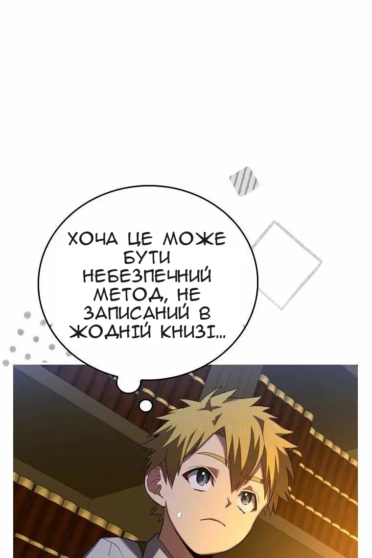 Сторінка 57