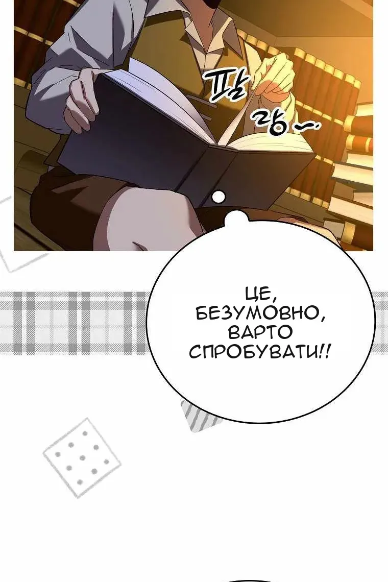 Сторінка 58
