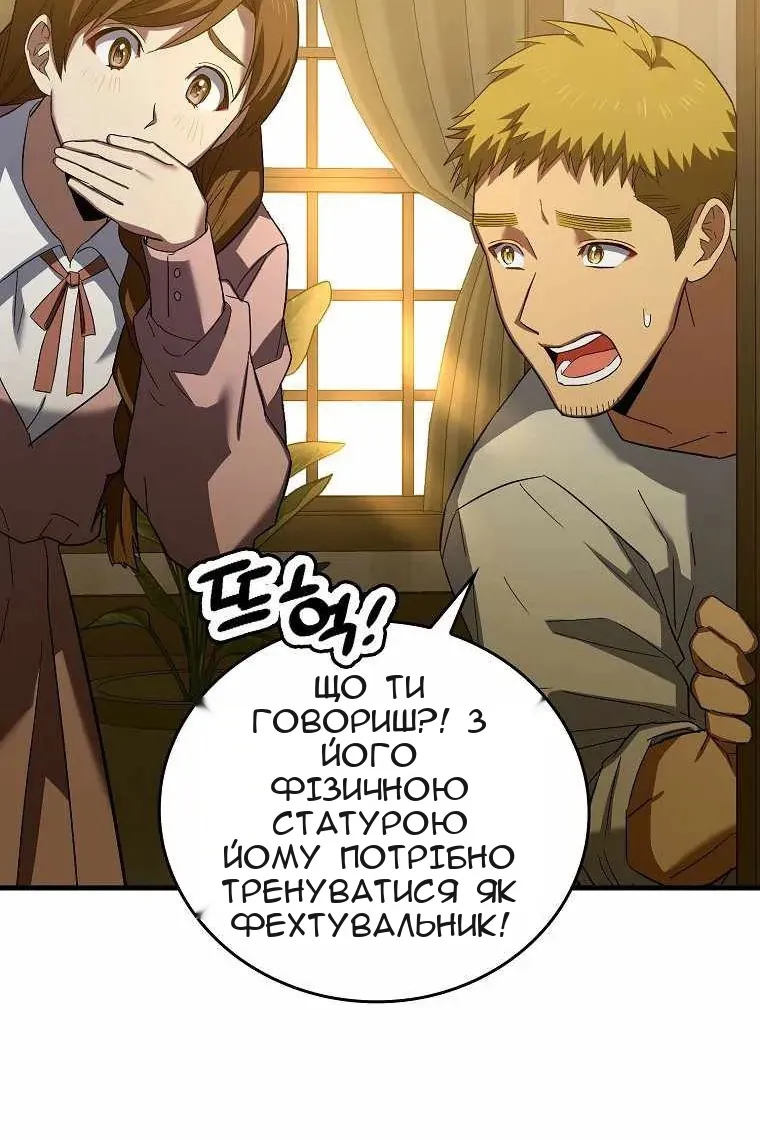 Сторінка 62
