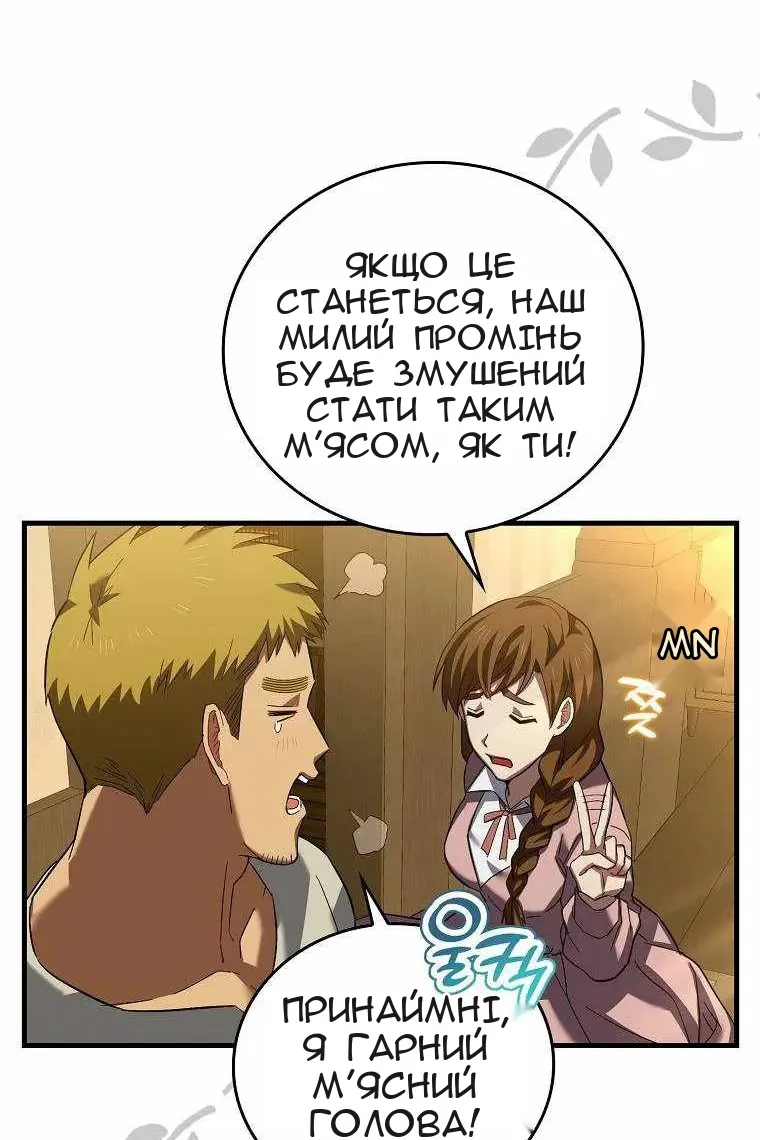 Сторінка 63