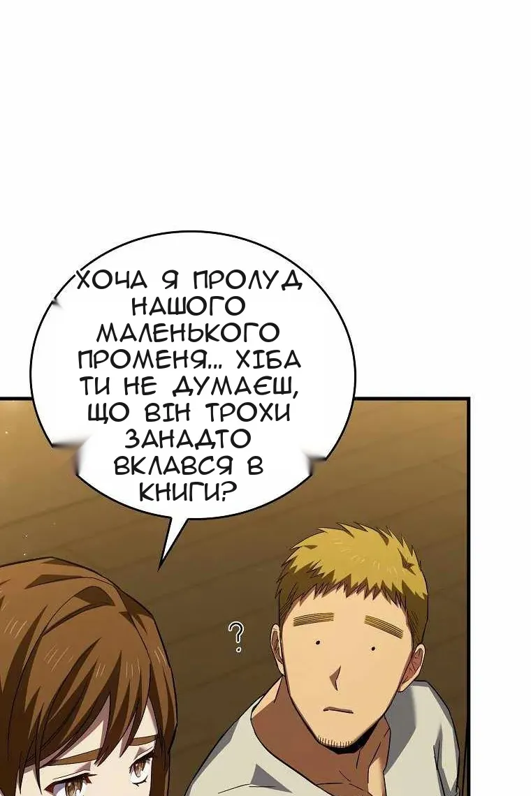 Сторінка 65