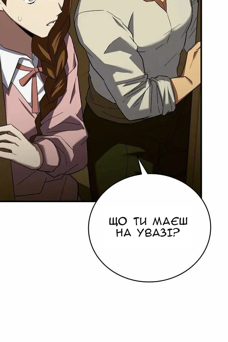 Сторінка 66