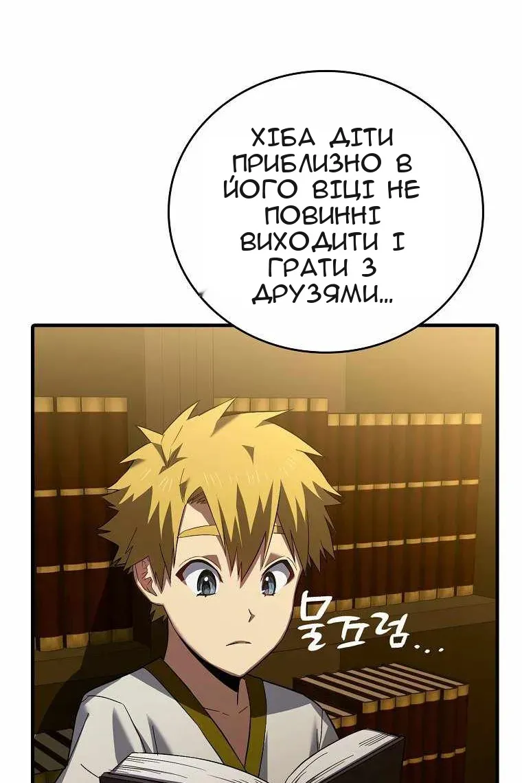 Сторінка 67