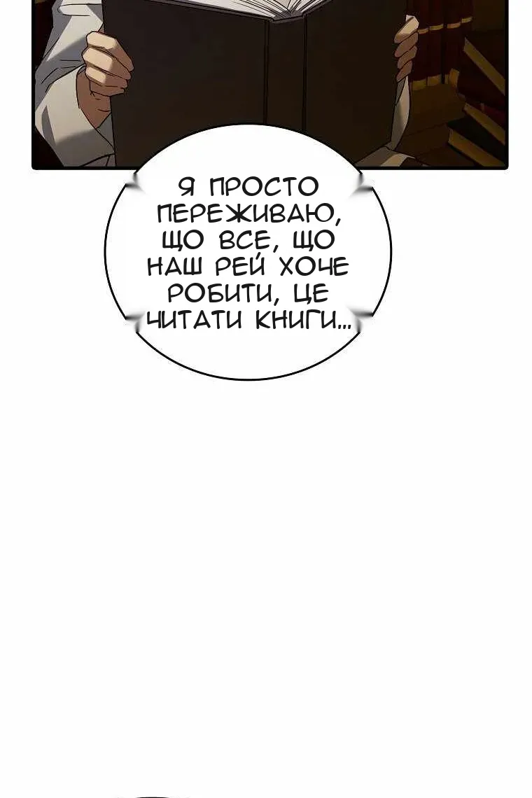 Сторінка 68