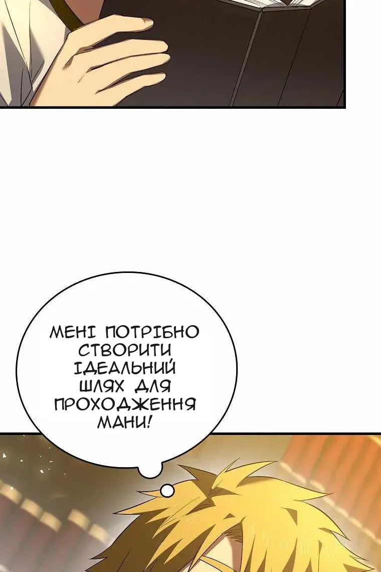 Сторінка 72