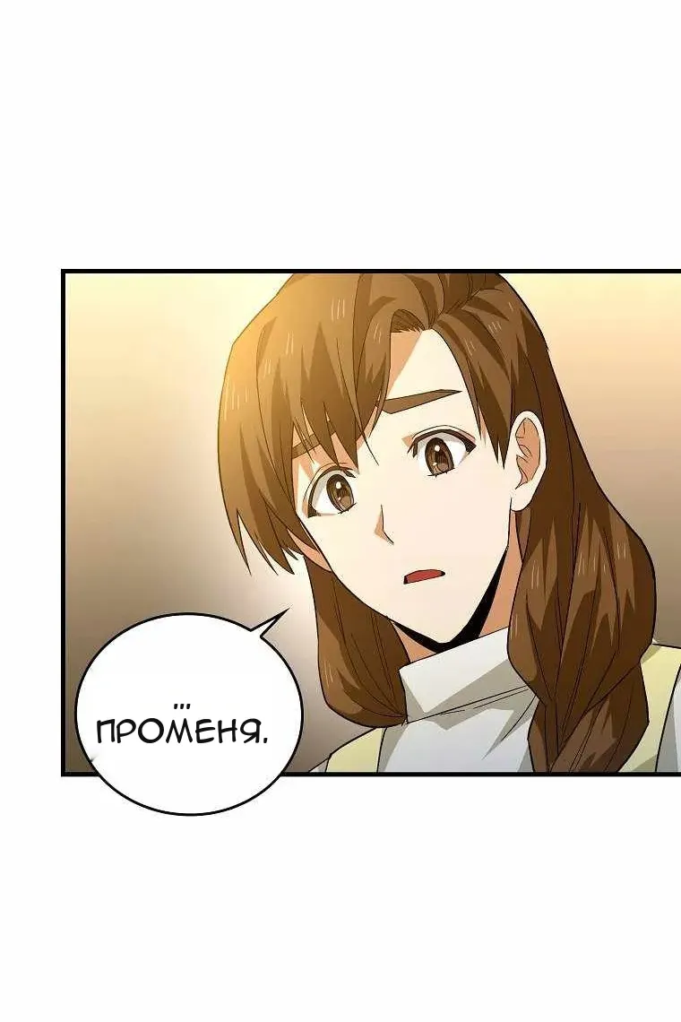 Сторінка 88