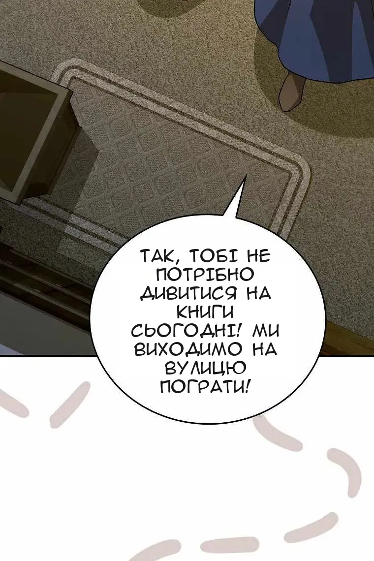 Сторінка 94