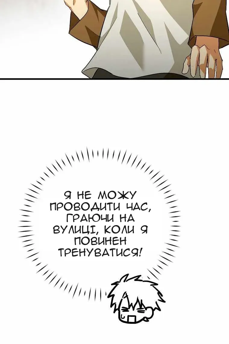 Сторінка 96