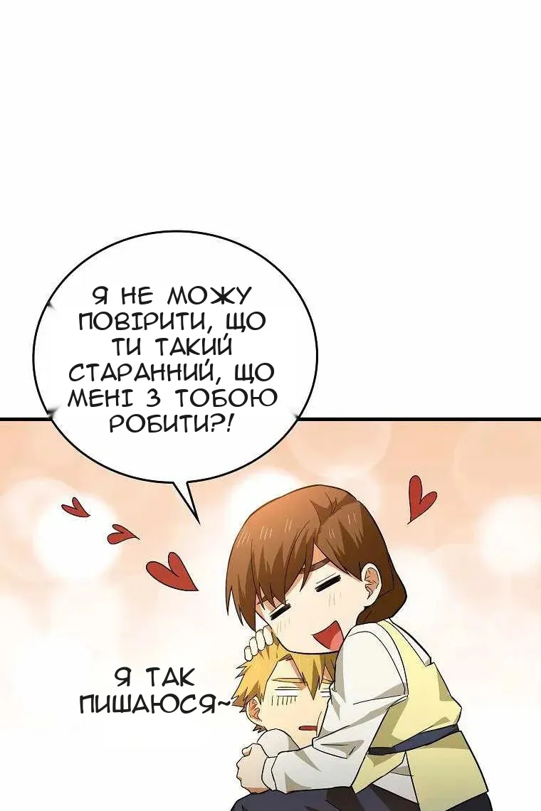 Сторінка 97