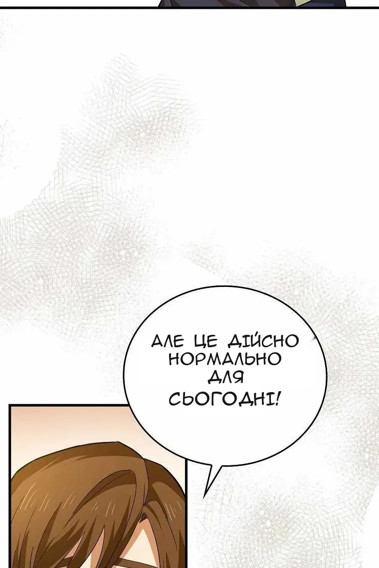 Сторінка 98