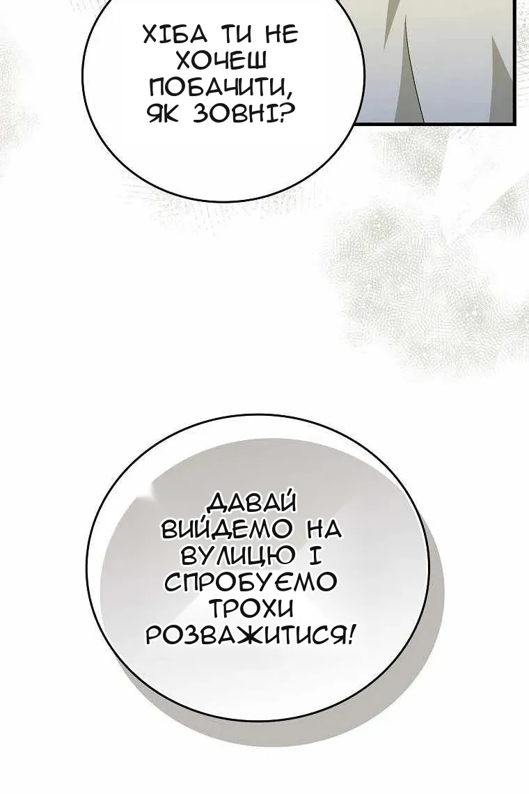 Сторінка 100