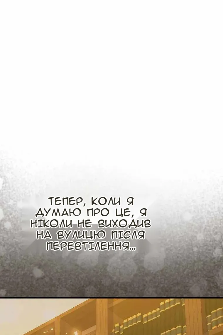 Сторінка 101