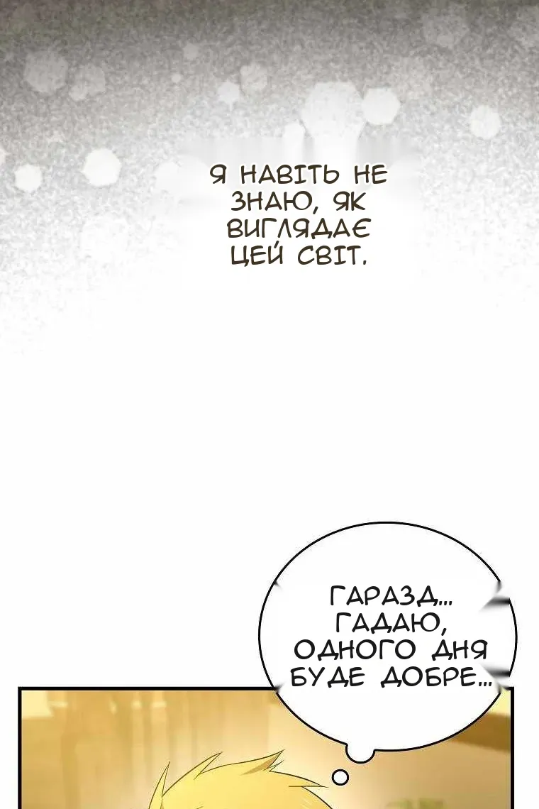 Сторінка 103