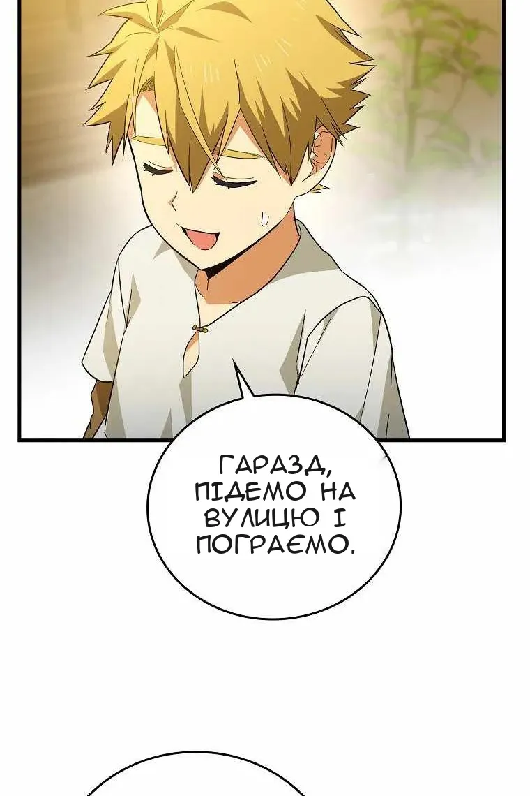 Сторінка 104