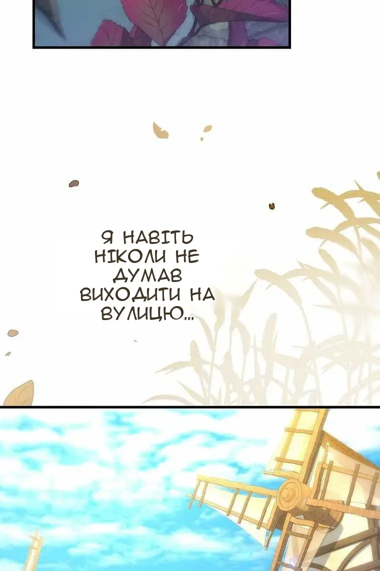 Сторінка 111