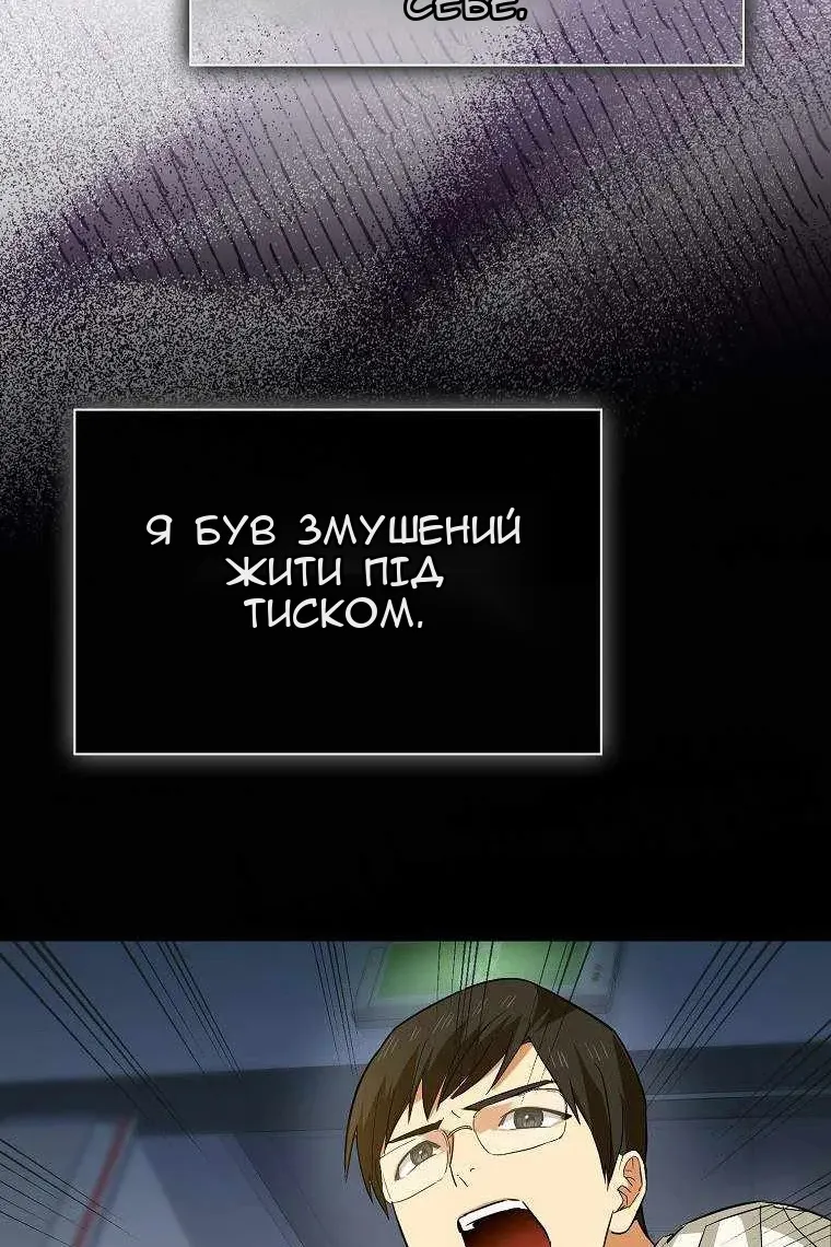 Сторінка 130