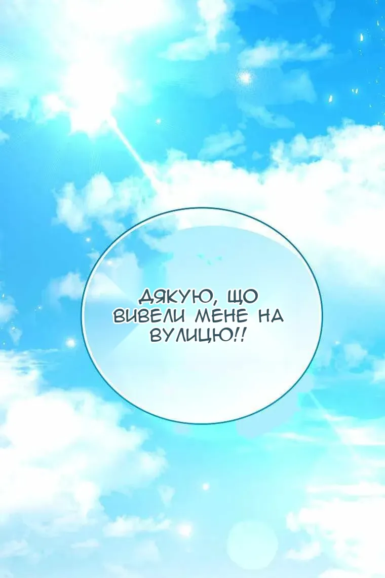 Сторінка 138